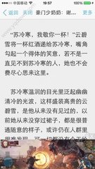 菲律宾移民局补签证婚签 如何办婚签